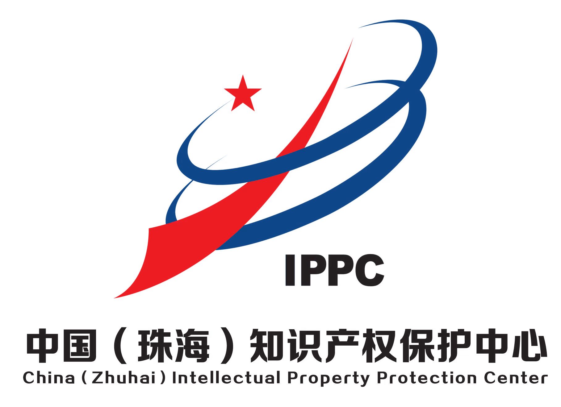 珠海市知识产权保护中心