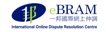 一邦国际网上仲调中心
